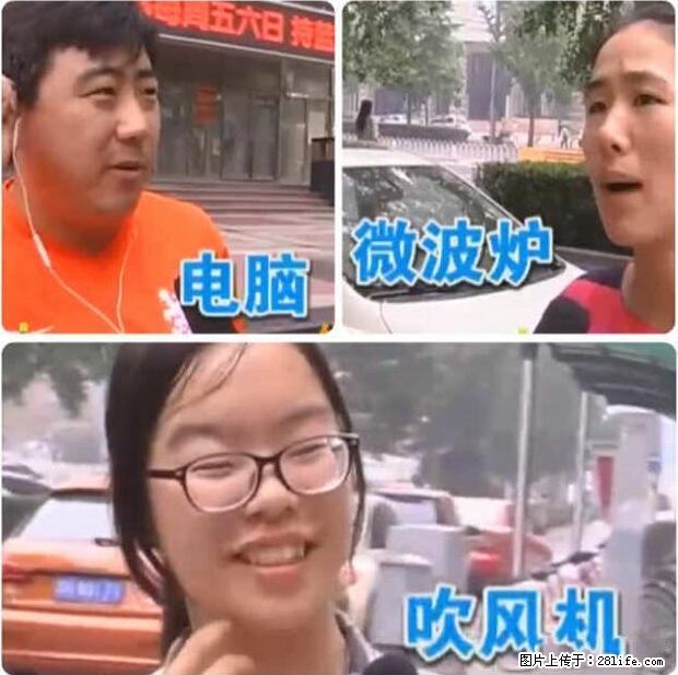 家里的辐射之王竟然是它！比微波炉还高2000倍 - 生活百科 - 张家界生活社区 - 张家界28生活网 zjj.28life.net