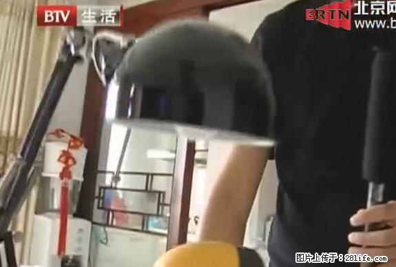 家里的辐射之王竟然是它！比微波炉还高2000倍 - 生活百科 - 张家界生活社区 - 张家界28生活网 zjj.28life.net