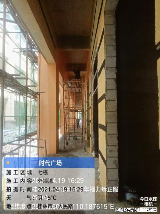 广西三象建筑安装工程有限公司：广西桂林市时代广场项目 - 建材 - 居家生活 - 张家界分类信息 - 张家界28生活网 zjj.28life.net