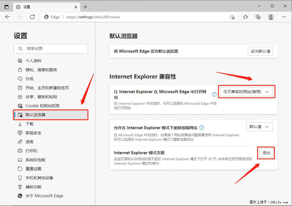 如何让win7以上的Microsoft Edge浏览器通过旧的IE访问指定网站？ - 生活百科 - 张家界生活社区 - 张家界28生活网 zjj.28life.net