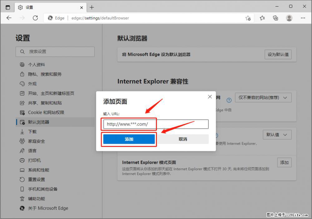 如何让win7以上的Microsoft Edge浏览器通过旧的IE访问指定网站？ - 生活百科 - 张家界生活社区 - 张家界28生活网 zjj.28life.net