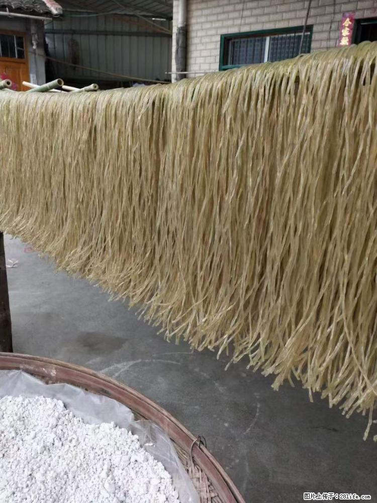 【灌阳正宗红薯粉】美女家里自己做的，干净卫生，假一赔十，价格合理，抢购电话：13737312895 - 土特产 - 饮食特产 - 张家界分类信息 - 张家界28生活网 zjj.28life.net