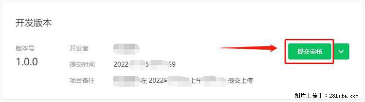 如何简单的让你开发的移动端网站在微信小程序里显示？ - 生活百科 - 张家界生活社区 - 张家界28生活网 zjj.28life.net