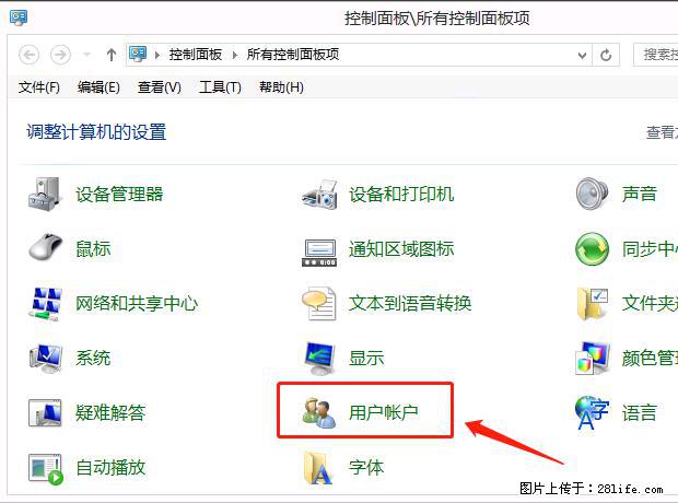 如何修改 Windows 2012 R2 远程桌面控制密码？ - 生活百科 - 张家界生活社区 - 张家界28生活网 zjj.28life.net