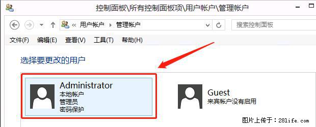 如何修改 Windows 2012 R2 远程桌面控制密码？ - 生活百科 - 张家界生活社区 - 张家界28生活网 zjj.28life.net