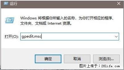 远程桌面连接，出现“身份验证错误，要求的函数不受支持“，解决方案 - 生活百科 - 张家界生活社区 - 张家界28生活网 zjj.28life.net