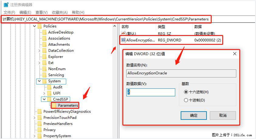 远程桌面连接，出现“身份验证错误，要求的函数不受支持“，解决方案 - 生活百科 - 张家界生活社区 - 张家界28生活网 zjj.28life.net