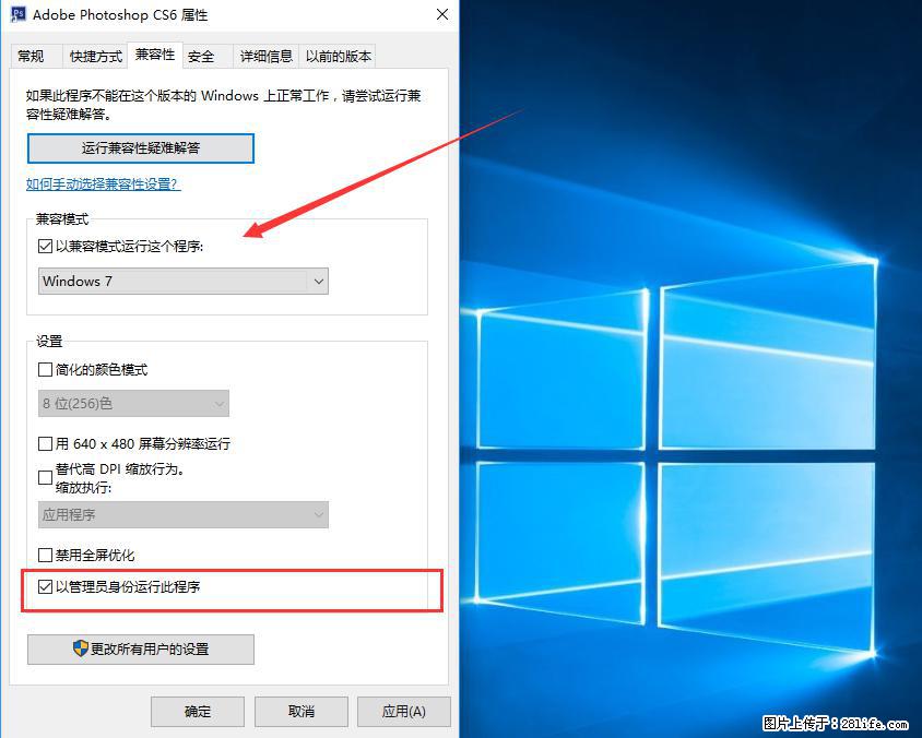 Photoshop不能直接拖拽打开图片的解决办法 - 生活百科 - 张家界生活社区 - 张家界28生活网 zjj.28life.net
