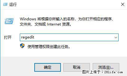 Photoshop不能直接拖拽打开图片的解决办法 - 生活百科 - 张家界生活社区 - 张家界28生活网 zjj.28life.net