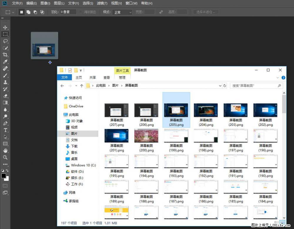 Photoshop不能直接拖拽打开图片的解决办法 - 生活百科 - 张家界生活社区 - 张家界28生活网 zjj.28life.net