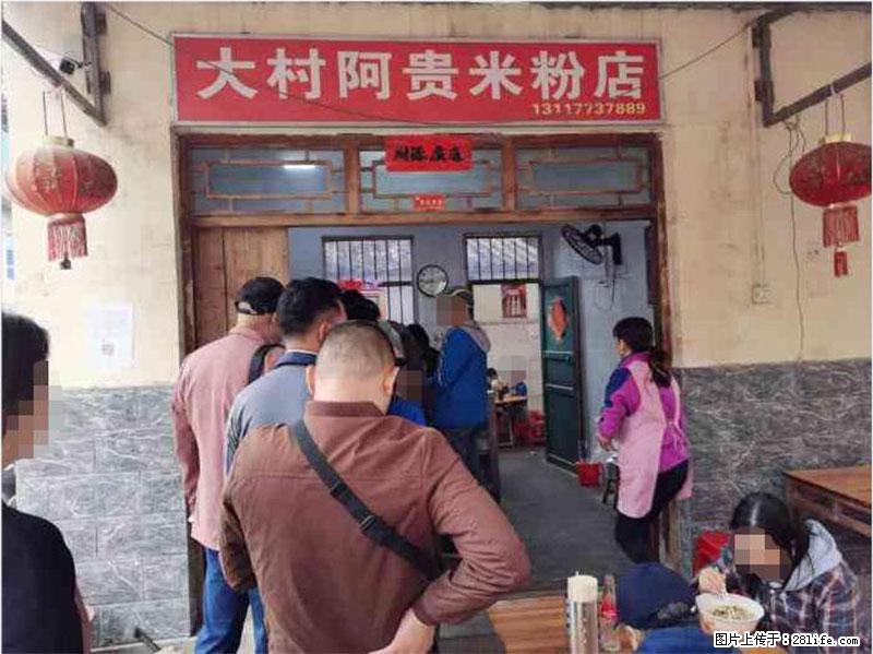 【旅游攻略】来桂林旅游，推荐您去尝尝这几家桂林特色美食 - 美食天地 - 张家界生活社区 - 张家界28生活网 zjj.28life.net