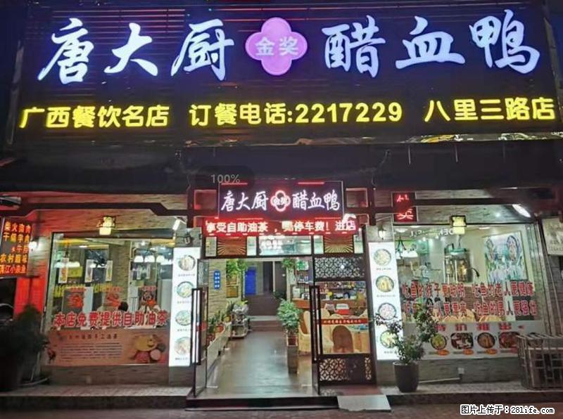 【旅游攻略】来桂林旅游，推荐您去尝尝这几家桂林特色美食 - 美食天地 - 张家界生活社区 - 张家界28生活网 zjj.28life.net