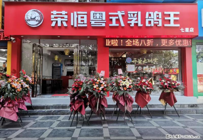 【旅游攻略】来桂林旅游，推荐您去尝尝这几家桂林特色美食 - 美食天地 - 张家界生活社区 - 张家界28生活网 zjj.28life.net