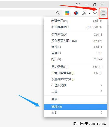 360极速浏览器 如何禁止提示“小窗口播放”？ - 生活百科 - 张家界生活社区 - 张家界28生活网 zjj.28life.net