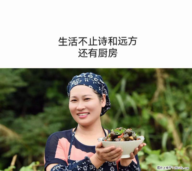 （舌尖上的乡村）灌阳：让人口齿留香的田螺酿 - 2023年07月31日 桂林日报第6版刊发 - 餐饮美食 - 饮食特产 - 张家界分类信息 - 张家界28生活网 zjj.28life.net