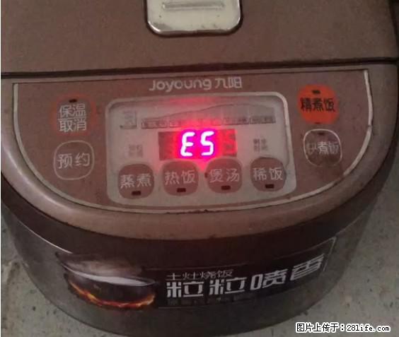九阳电饭锅，显示屏出现E5是什么问题？ - 生活百科 - 张家界生活社区 - 张家界28生活网 zjj.28life.net