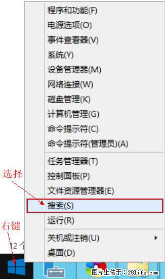 Windows 2012 r2 中如何显示或隐藏桌面图标 - 生活百科 - 张家界生活社区 - 张家界28生活网 zjj.28life.net