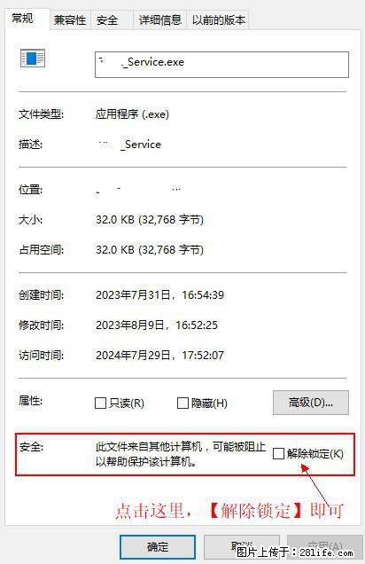 在初始化安装时发生异常：system.IO.fileloadexception：未能加载文件或程序集 - 生活百科 - 张家界生活社区 - 张家界28生活网 zjj.28life.net