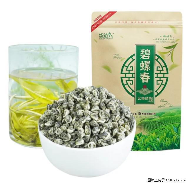 碧螺春茶的功效与作用：减肥、提神醒脑 - 美食天地 - 张家界生活社区 - 张家界28生活网 zjj.28life.net