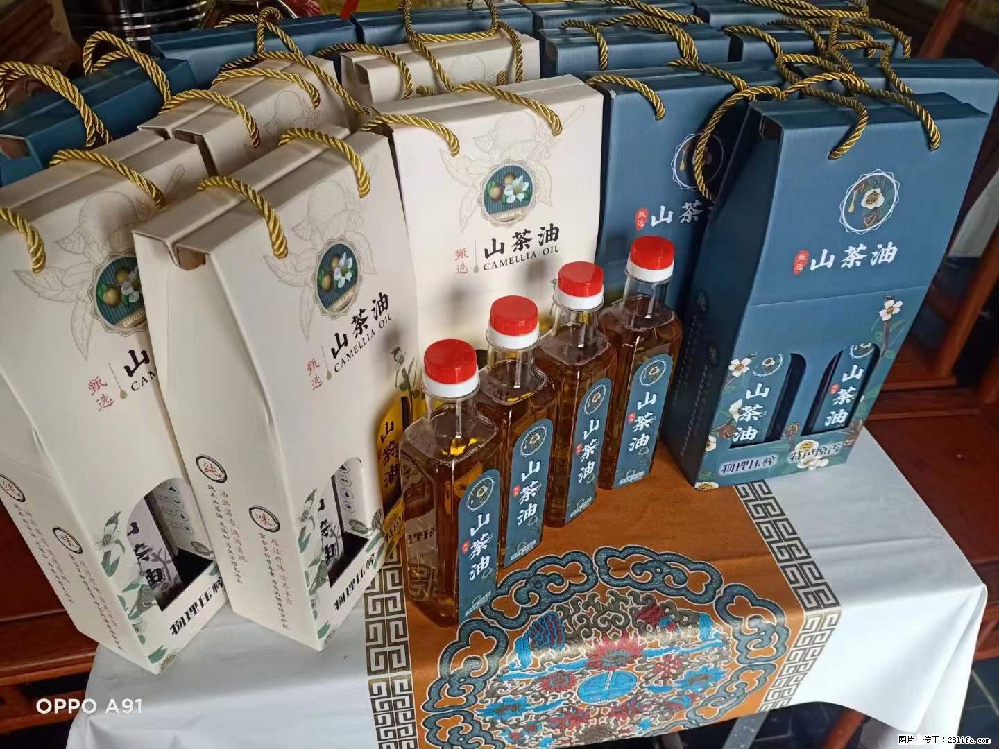 【灌阳县油茶产业示范区】一个有着充实的精神生活的人，对待身外之物自会有一种淡泊的态度 - 美食天地 - 张家界生活社区 - 张家界28生活网 zjj.28life.net
