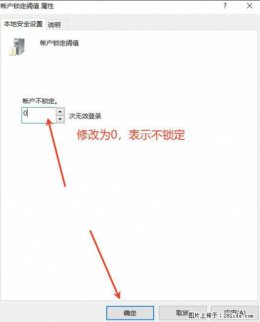 阿里云远程连接云服务器，老是提示“为安全考虑，已锁定该用户帐户”解决方案 - 生活百科 - 张家界生活社区 - 张家界28生活网 zjj.28life.net