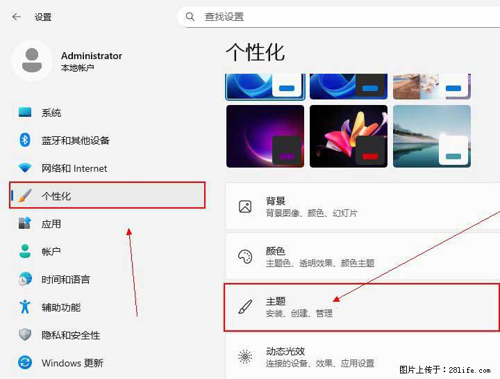 Windows server 2025 如何显示桌面图标？ - 生活百科 - 张家界生活社区 - 张家界28生活网 zjj.28life.net