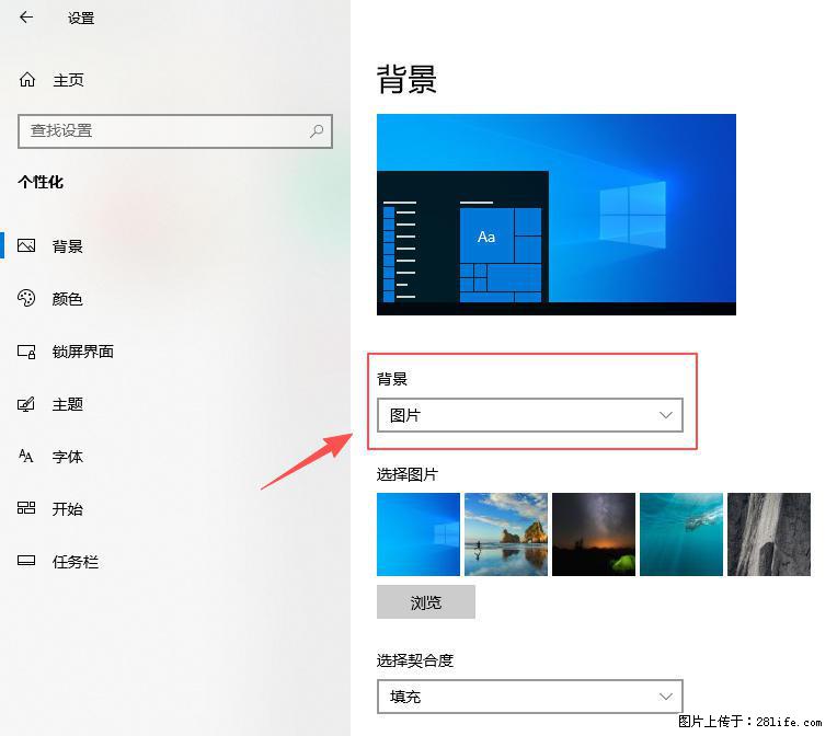 如何去掉桌面上的“了解此图片” - 生活百科 - 张家界生活社区 - 张家界28生活网 zjj.28life.net