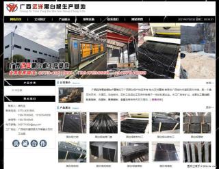 广西远洋黑白根生产基地 shicai9.julong5.com - 张家界28生活网 zjj.28life.net