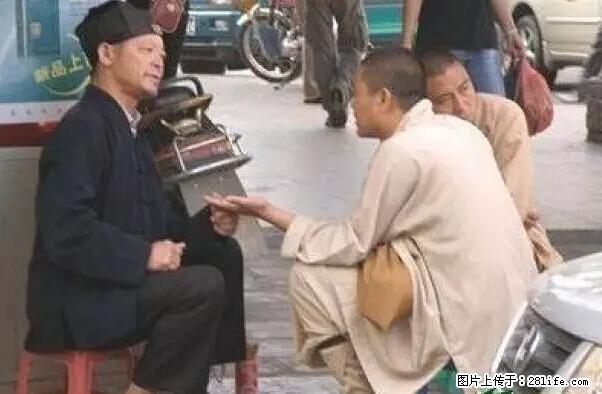笑癫了！一女的怀孕三年未生，他终于忍不住了... - 娱乐八卦 - 张家界生活社区 - 张家界28生活网 zjj.28life.net