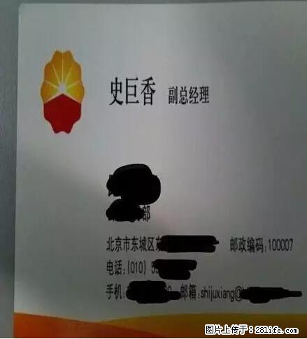 笑癫了！一女的怀孕三年未生，他终于忍不住了... - 娱乐八卦 - 张家界生活社区 - 张家界28生活网 zjj.28life.net