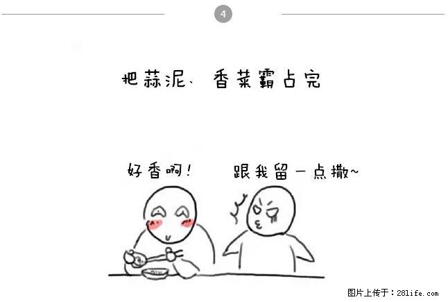 千万不要和这9种哈卵一起吃火锅！ - 美食天地 - 张家界生活社区 - 张家界28生活网 zjj.28life.net
