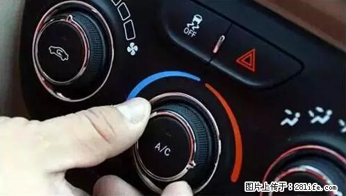 你知道怎么热车和取暖吗？ - 车友部落 - 张家界生活社区 - 张家界28生活网 zjj.28life.net