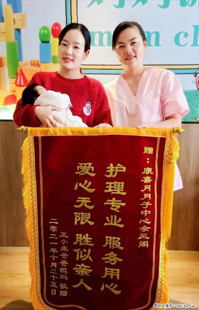 上海高端月子会所招新手月嫂，零基础带教，包吃住 - 职场交流 - 张家界生活社区 - 张家界28生活网 zjj.28life.net