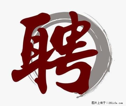 上海市2022招公聘‬告：政府专‬职消防员、驶驾‬员 - 职场交流 - 张家界生活社区 - 张家界28生活网 zjj.28life.net