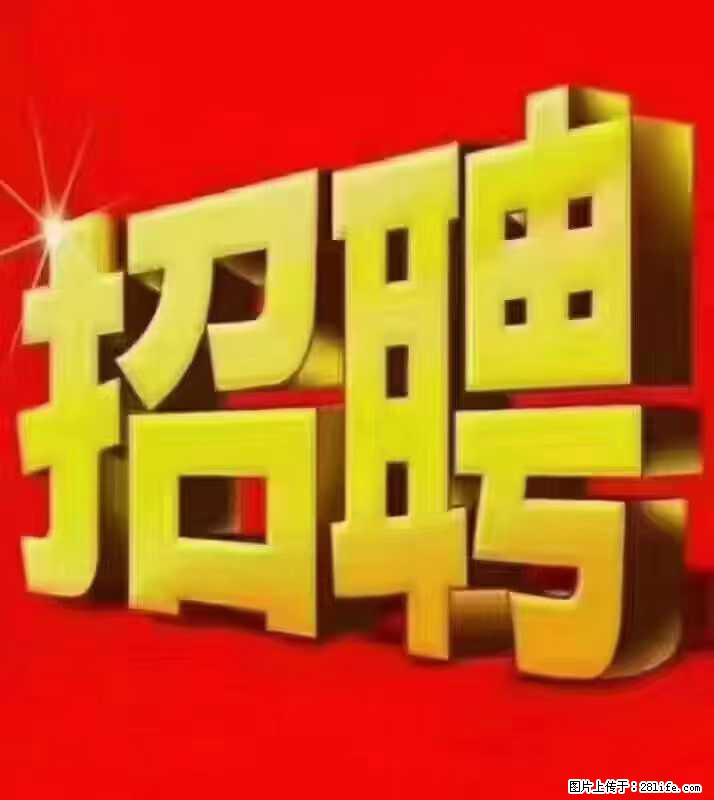 【东莞市威萨电子科技有限公司】公司直招：外贸业务、仓管员、跟单文员、普工 - 职场交流 - 张家界生活社区 - 张家界28生活网 zjj.28life.net