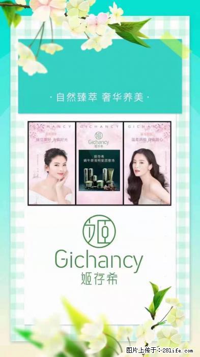 【姬存希】自然臻萃 奢华养美 - 新手上路 - 张家界生活社区 - 张家界28生活网 zjj.28life.net