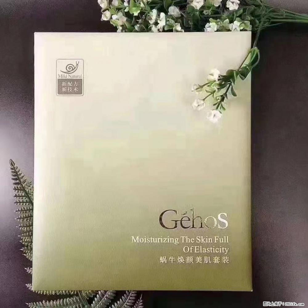 【姬存希】Géhos 美肌四件套，滋养补水+修复锁水 - 新手上路 - 张家界生活社区 - 张家界28生活网 zjj.28life.net