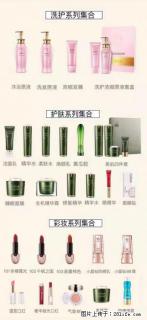 【姬存希】护肤、洗护、彩妆 - 张家界28生活网 zjj.28life.net