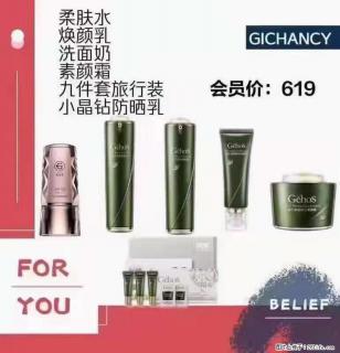 ️ 【姬存希】配套产品与价格 - 张家界28生活网 zjj.28life.net