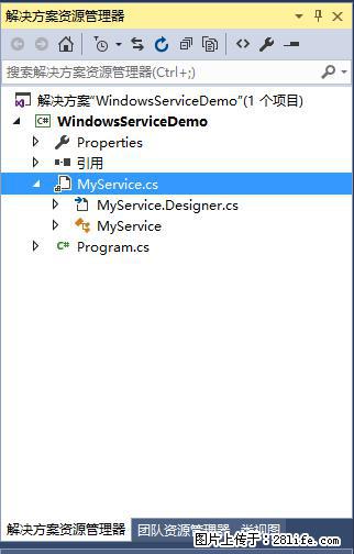 使用C#.Net创建Windows服务的方法 - 生活百科 - 张家界生活社区 - 张家界28生活网 zjj.28life.net