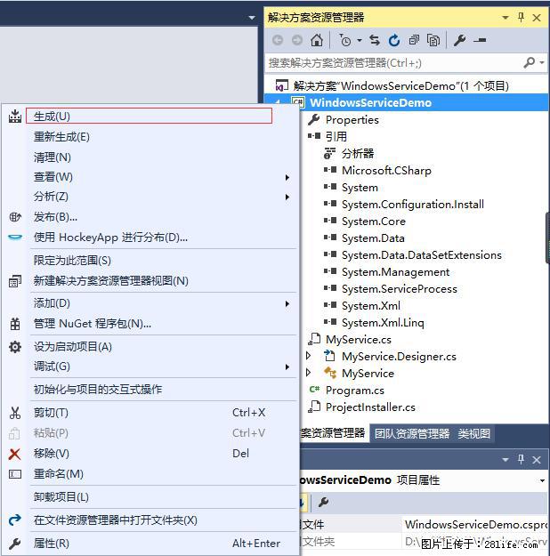 使用C#.Net创建Windows服务的方法 - 生活百科 - 张家界生活社区 - 张家界28生活网 zjj.28life.net