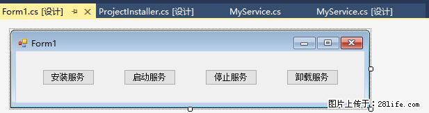 使用C#.Net创建Windows服务的方法 - 生活百科 - 张家界生活社区 - 张家界28生活网 zjj.28life.net