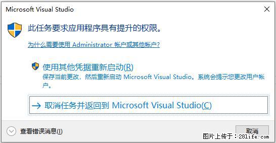 使用C#.Net创建Windows服务的方法 - 生活百科 - 张家界生活社区 - 张家界28生活网 zjj.28life.net