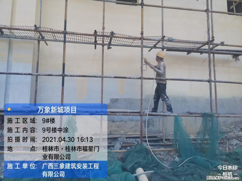 【广西三象建筑安装工程有限公司】万象新城项目 - 家居生活 - 张家界生活社区 - 张家界28生活网 zjj.28life.net