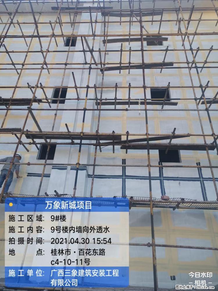 【广西三象建筑安装工程有限公司】万象新城项目 - 家居生活 - 张家界生活社区 - 张家界28生活网 zjj.28life.net
