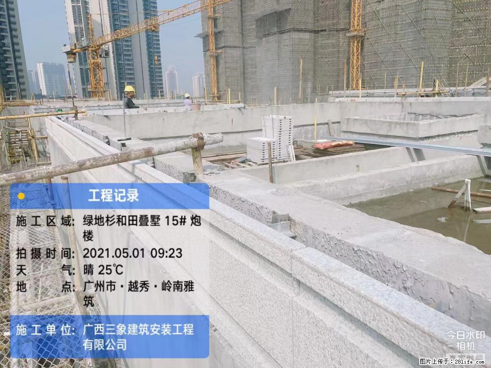 【广西三象建筑安装工程有限公司】绿地衫和田叠墅项目 - 家居生活 - 张家界生活社区 - 张家界28生活网 zjj.28life.net