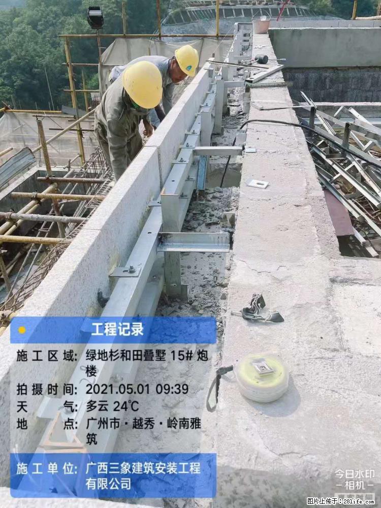 【广西三象建筑安装工程有限公司】绿地衫和田叠墅项目 - 家居生活 - 张家界生活社区 - 张家界28生活网 zjj.28life.net