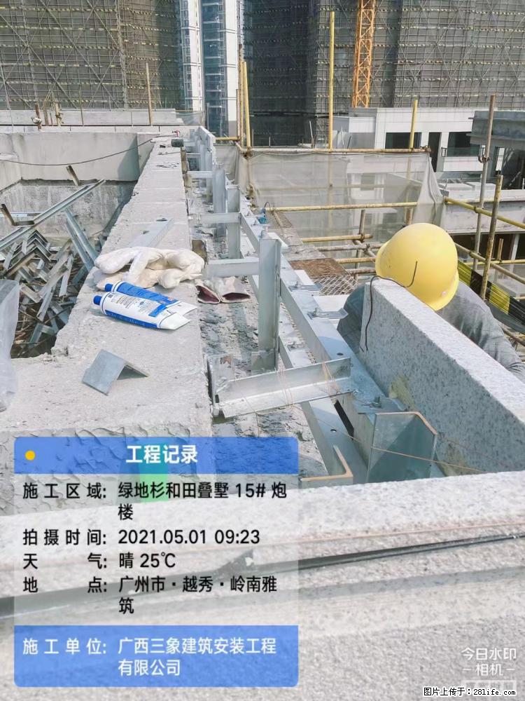 【广西三象建筑安装工程有限公司】绿地衫和田叠墅项目 - 家居生活 - 张家界生活社区 - 张家界28生活网 zjj.28life.net