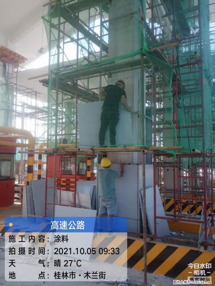 【桂林三象建筑材料有限公司】铝单板外装工程 - 其他广告 - 广告专区 - 张家界分类信息 - 张家界28生活网 zjj.28life.net