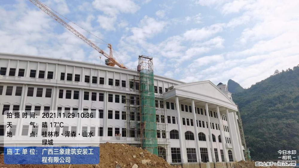 【广西三象建筑安装工程有限公司】幼儿园外墙装饰工程 - 灌水专区 - 张家界生活社区 - 张家界28生活网 zjj.28life.net